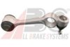 MERCE 1233304707 Track Control Arm